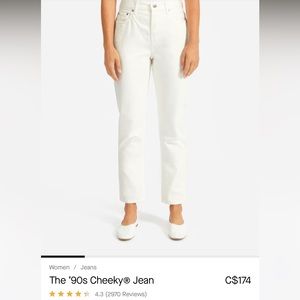Everlane ‘90s Cheeky Jean - Size 26, Bone/White